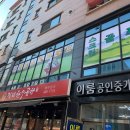 백호스크린골프 이미지