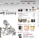 삼강축산 Daum카페