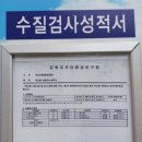 신라샘1 이미지