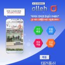 대건통신 네이버블로그