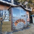 성지골산장 | 흑염소 고기 먹으러 양산원동으로 가다