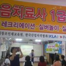 실버체조체육지도사 양성 과정 이미지