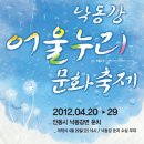 달려라찜닭 이미지