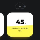 [일상] 23년 8월, 거의 매일 약속으로 가득 했던 한여름
