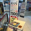 노원구 가성비 백반 한식 맛집 케이집밥 씨앤미