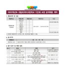 대일외국어고등학교 Daum카페