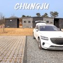 중앙솔밭캠핑장 | 충청도 가성비 오토캠핑장 추천! 충주 목계솔밭캠핑장