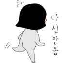 동백반점 네이버블로그