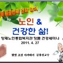 양재노인종합복지관 이미지