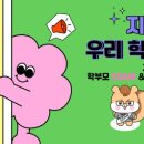 경기도 수원시 장안구 조원로 16 이미지