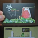 칠칠약국 이미지