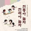 초장동꿈터작은도서관 이미지