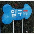 제주러브랜드 이미지