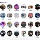 2022 KBS 가요대축제 출연!이라니요…😭 이미지