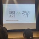 올래가요주점 | [9月] 알려드릴게욧 근황에대해 나에대해