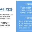 배곧건치과의원 이미지