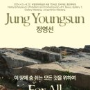 책공간사유의숲 이미지