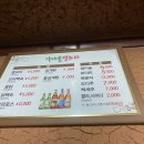 가야골생오리