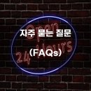이마트24 왕산해수욕장점 이미지