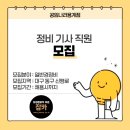 공임나라 용계점 | [잡카] 공임나라용계점 - 정비 기사 직원 모집 공고