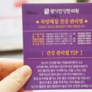 무량한의원 이미지