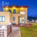 서린춘천