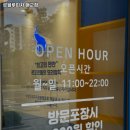 르블루피자 이미지