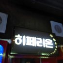 별빛 코인 노래연습장 이미지