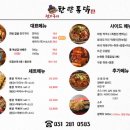 한량통닭 네이버블로그