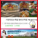 평동그린주유소 이미지