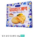 맛있는 과자 추천 이미지