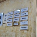 향촌오리집