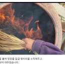 효미원