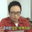 레이지모먼트 | 제주 뜨지 말아 줘