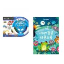 우리사운드 이미지