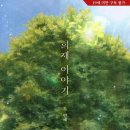 구일사 이미지