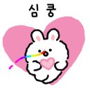 그림아놀자