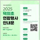 하모니음악교습소 - 강서구 방화대로47길 55 | 하모니음악교습소