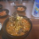 서진향해장국성산점 네이버블로그