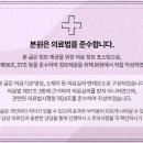 동탄리아한의원 이미지