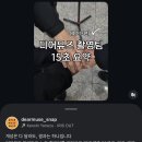 화이트 뮤즈 | 웨딩홀계약 후 가장 먼저 할일 : 본식스냅 디어뮤즈스냅 계약 (짝꿍코드 할인 무제한)