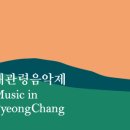 사계음악사 이미지