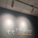 쑥쑥튼튼소아청소년과의원 이미지