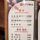 신선한우촌 이미지