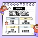 매일헬스트레이닝 이미지