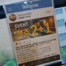 개미당구장 이미지