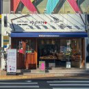 미인천국 | [맛집] 대구 동인동 빵집 “밀밭베이커리 미인점” 후기