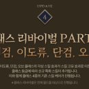 Y헤어클래스 이미지
