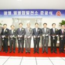 지역난방공사 수원 열병합발전소 이미지