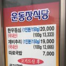 진주교육대학교 체육관 이미지